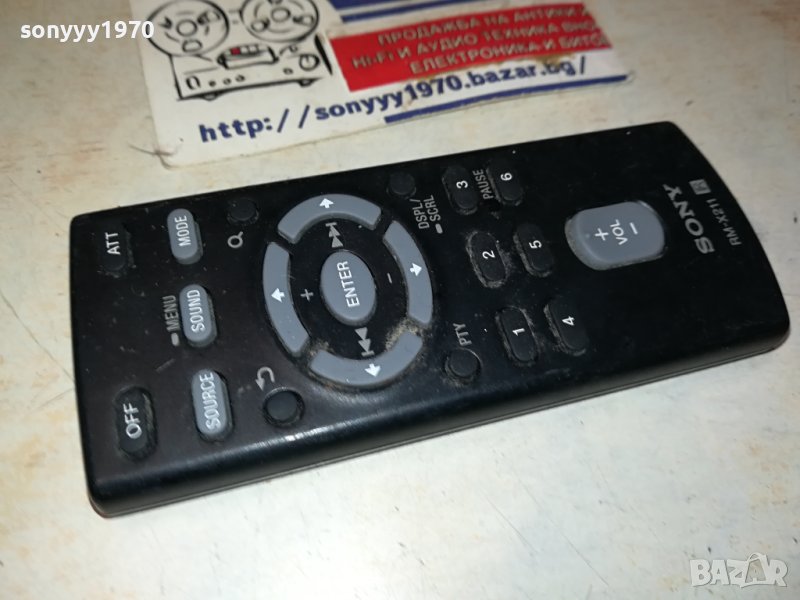 SONY AUDIO REMOTE 1512231640, снимка 1
