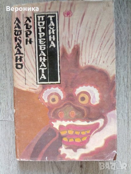 Преводна литература от японски език на български и руски, снимка 1