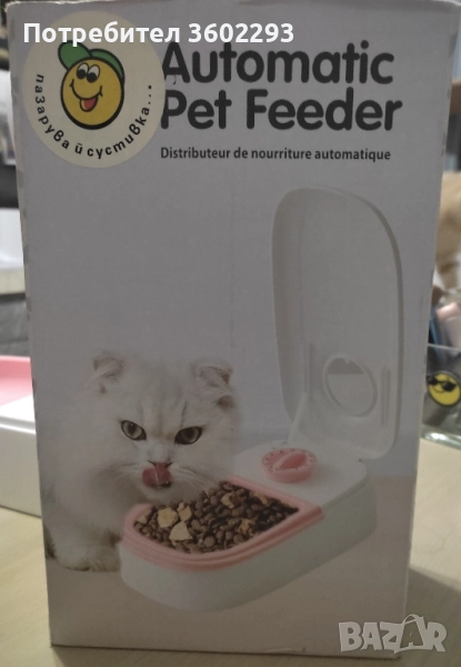 Автоматична хранилка за домашни любимци , снимка 1