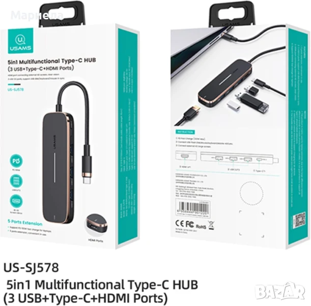 USB хъб 5в1 Usams / 3 порта USB + Type-C + HDMI 4K, снимка 1