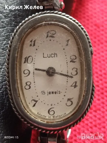 Стар механичен часовник дамски Лъч Беларус 15 камъка за ремонт части КОЛЕКЦИЯ 43909, снимка 1