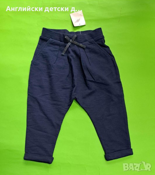 Английско детско долнище-NEXT , снимка 1