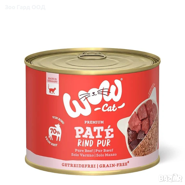 WOW Cat Paté - пастет за котки - различни вкусове 200гр., снимка 1