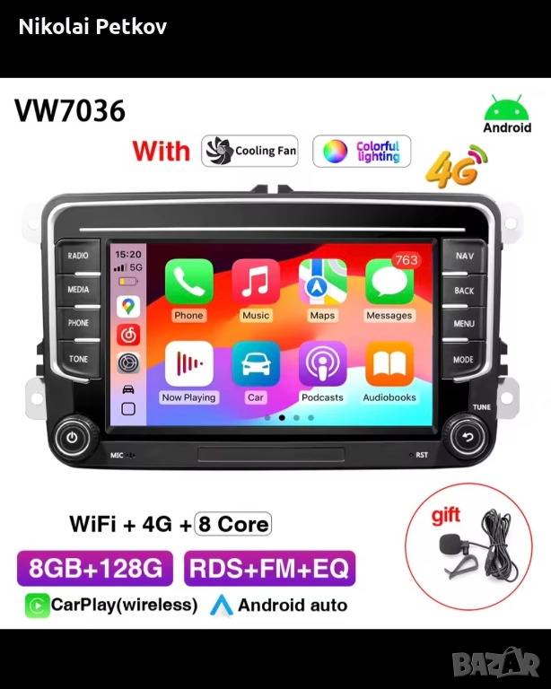 Мултимедия VW/SKODA/SEAT 8 ядра, 8 рам, 128гб памет, снимка 1