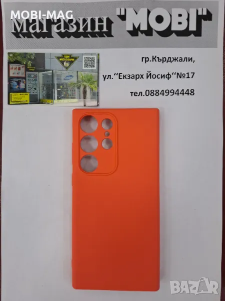 кейс/гръб за Samsung S23 Ultra, снимка 1