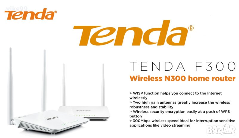 Tenda F300 Wireless N300 Easy Setup Router, снимка 1
