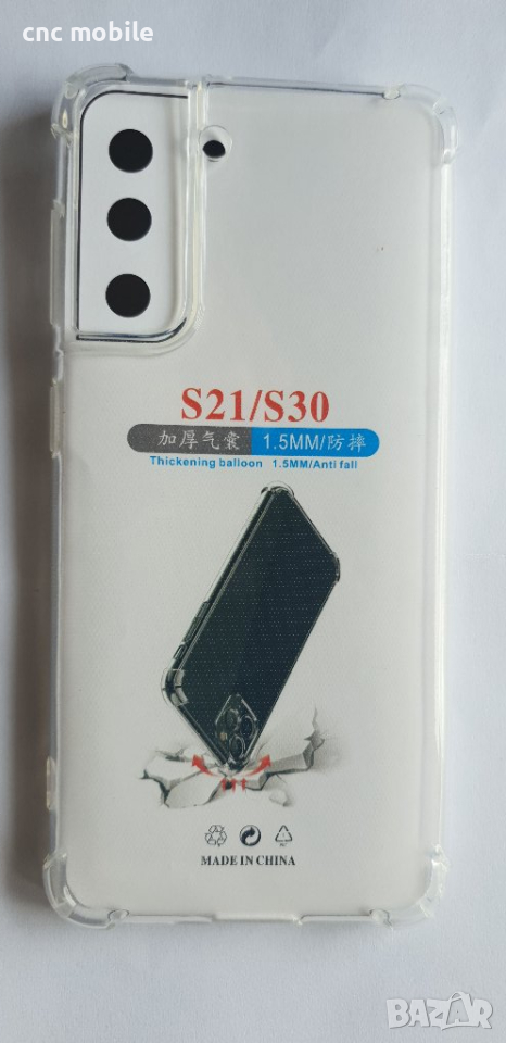 Samsung Galaxy S21 - Samsung SM-G991 силиконов противоударен калъф case, снимка 1