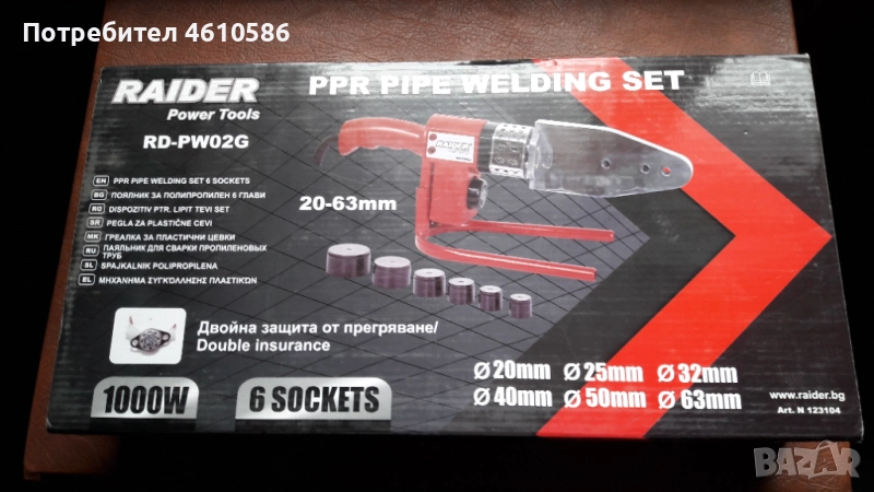 Поялник за полипропилен с 6 глави , снимка 1