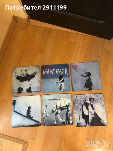 Арт постелки / подноси за хранене, снимка 1