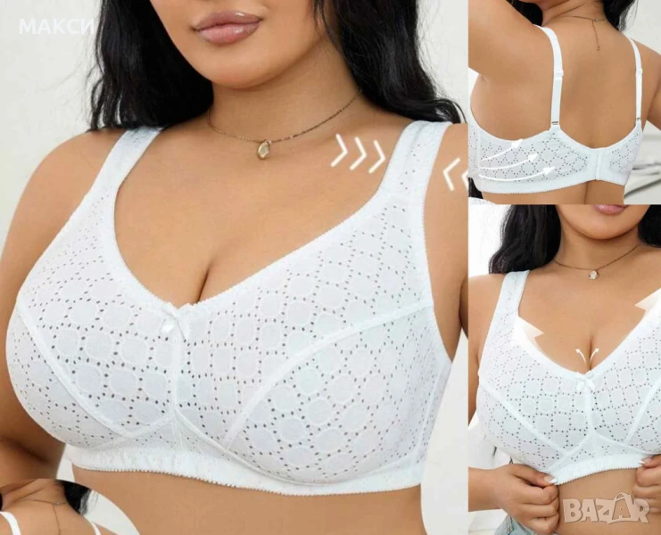 Макси модерен сутиен с коригиращи се широки презрамки и 3/3 редово закопчаване в черно и бяло /без б, снимка 1