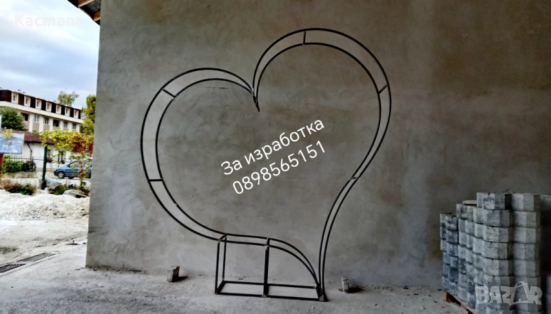 #Пейка сърце, #сърце, #пейка, снимка 1