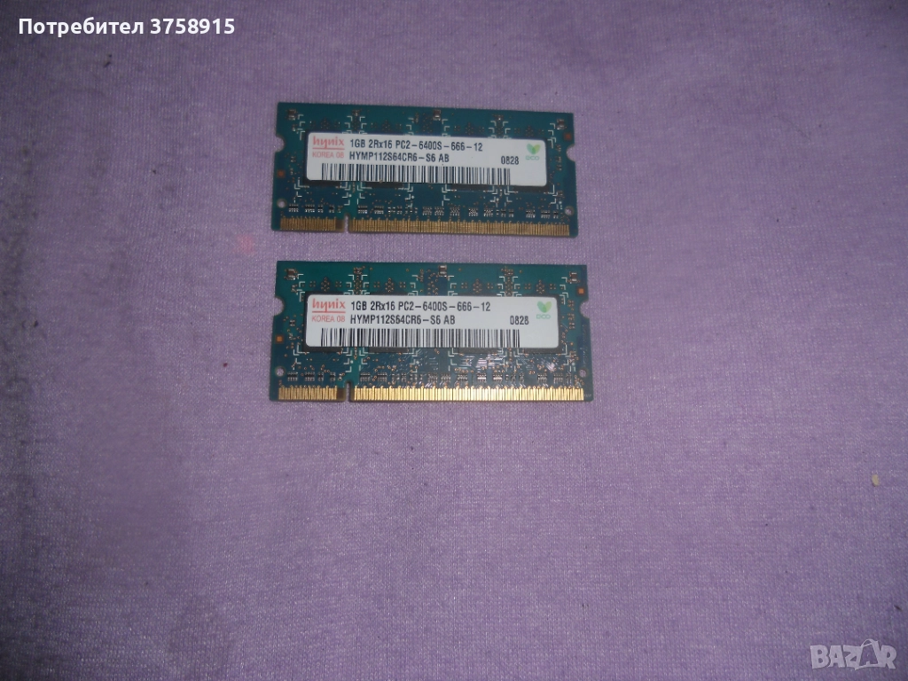 155.Ram за лаптоп DDR2 800 Mz, PC2-6400,2Gb,hynix.Кит 2 Броя, снимка 1