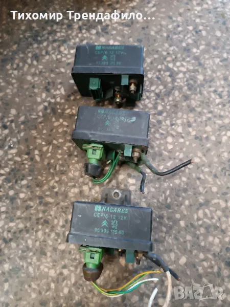 Реле подгрев свещи Peugeot 807 , citroen c8 9639912580 , 96 399 125 80, снимка 1