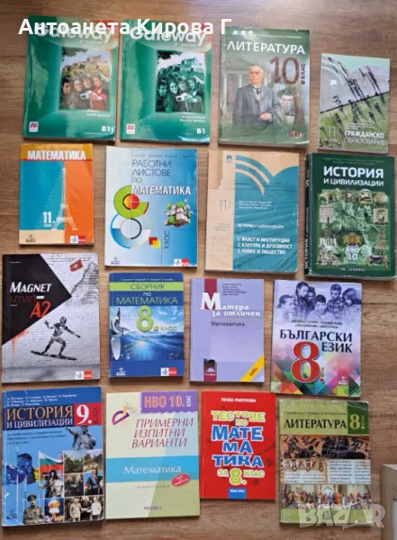 Учебници и тетрадка по английски език  LEGACY ,Gateway  и други , снимка 1