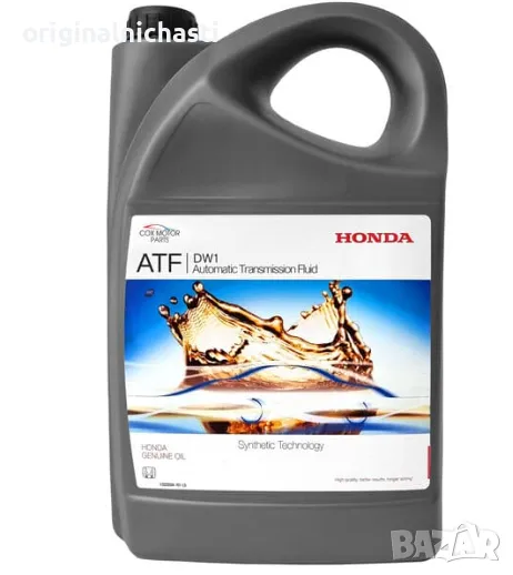 Оригинално масло за автоматична скоростна кутия за ХОНДА  0826899904HE 08268-999-04HE OEM HONDA, снимка 1