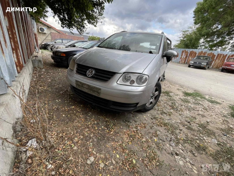 vw touran 2.0 метан бензин bsx на части тоаран бсх, снимка 1