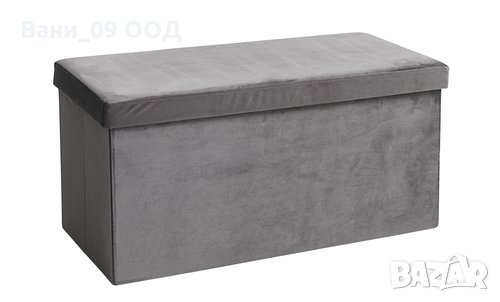 Голяма табурека от КАДИФЕ! С място за съхранение, снимка 1