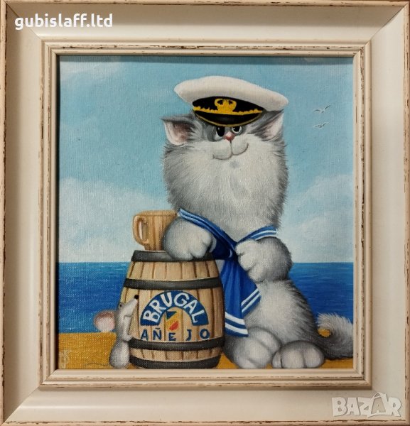 Картина, наив, "Обичаме ром", худ. Д. Костадинов, снимка 1