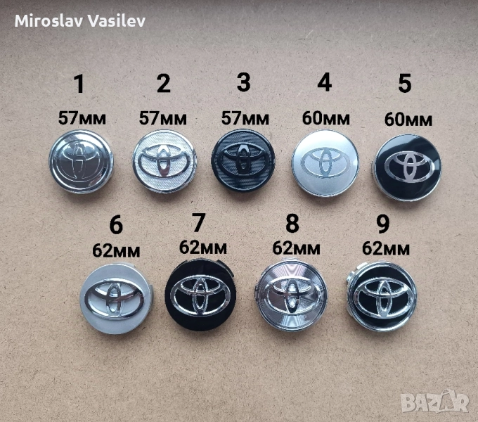 Капачки за джанти Toyota Тойота, снимка 1