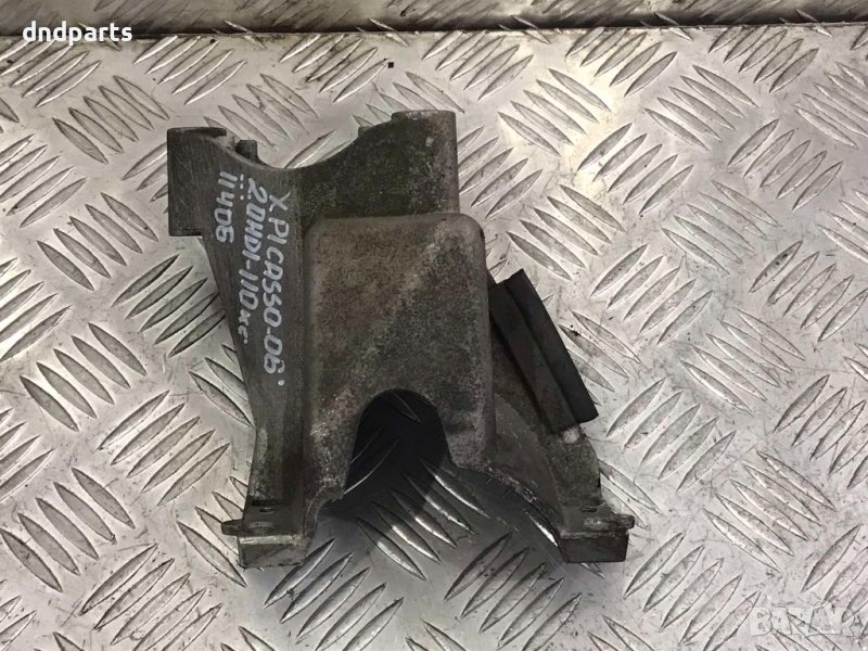 Алуминиева конзола Citroen Xsara Picasso 2.0HDI,2006г., снимка 1