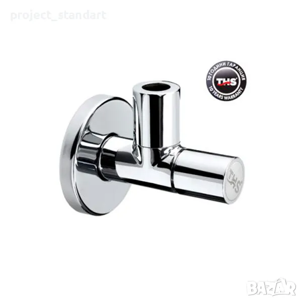 Продавам спирателен кран 1/2''*3/4" Top Silver с розетка THS, снимка 1