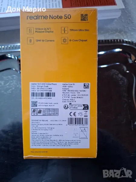 Чисто нов смарт телефон Realme Note 50,неразпечатан със слушалки,без ангажименти към оператор., снимка 1