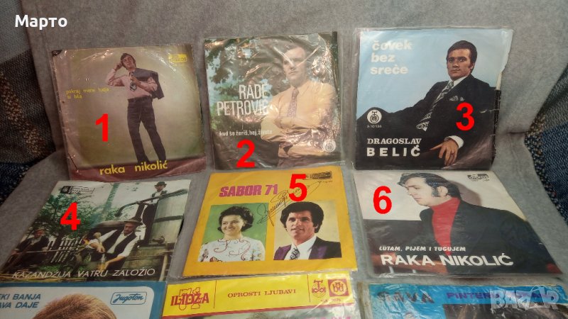 Малки сръбски плочи, класика от едно време – Рака Николич, Раде Петрович, Драгослав Белич и други…., снимка 1