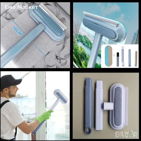 4 в 1 многофункционална четка за почистване, снимка 1