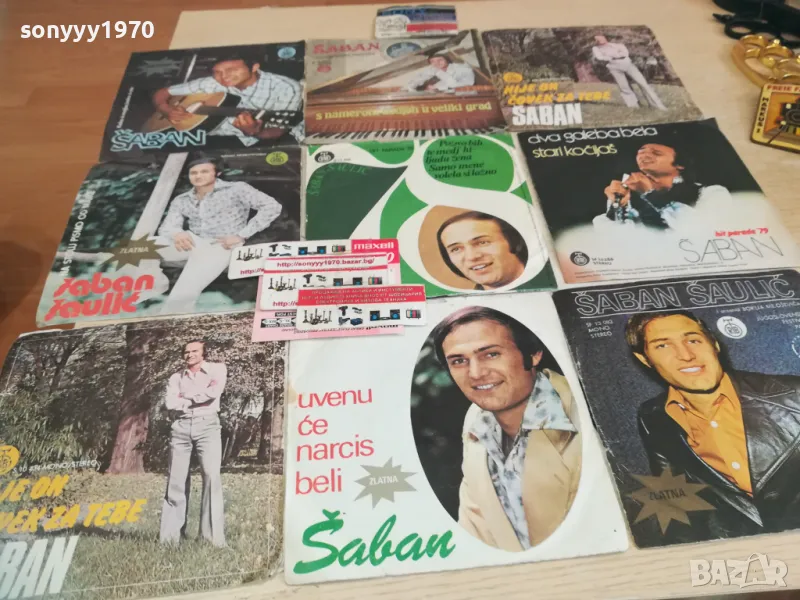 SABAN SAULIC-MADE IN YUGOSLAVIA-КОЛЕКЦИЯ ОТ 9 ПЛОЧИ 2410241457, снимка 1