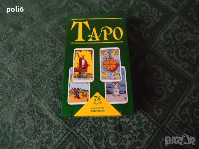 карти Таро, снимка 1