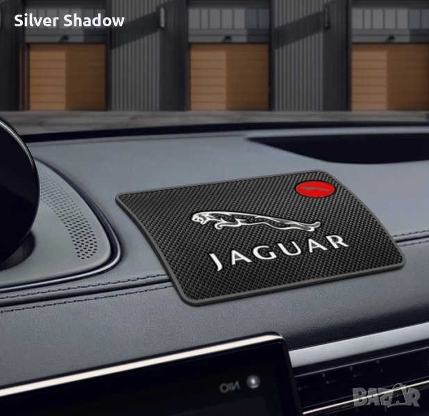 Подложка за табло на "JAGUAR", снимка 1