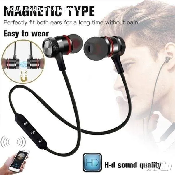 Магнитни безжични слушалки с чист и силен звук, снимка 1