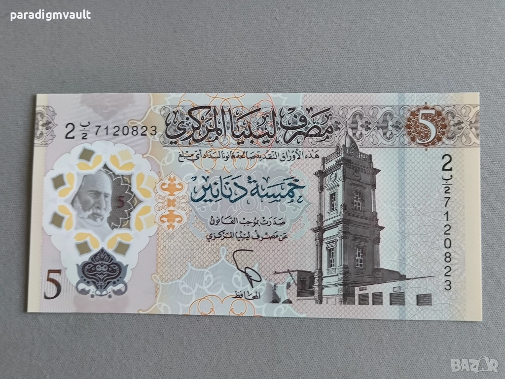 Банкнота - Либия - 5 динара UNC | 2021г., снимка 1