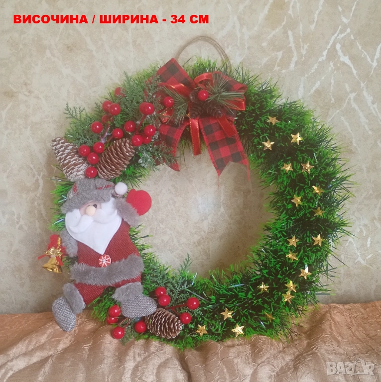 Коледен венец, ръчно направен., снимка 1