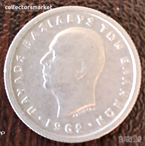 50 лепта 1962, Гърция, снимка 1