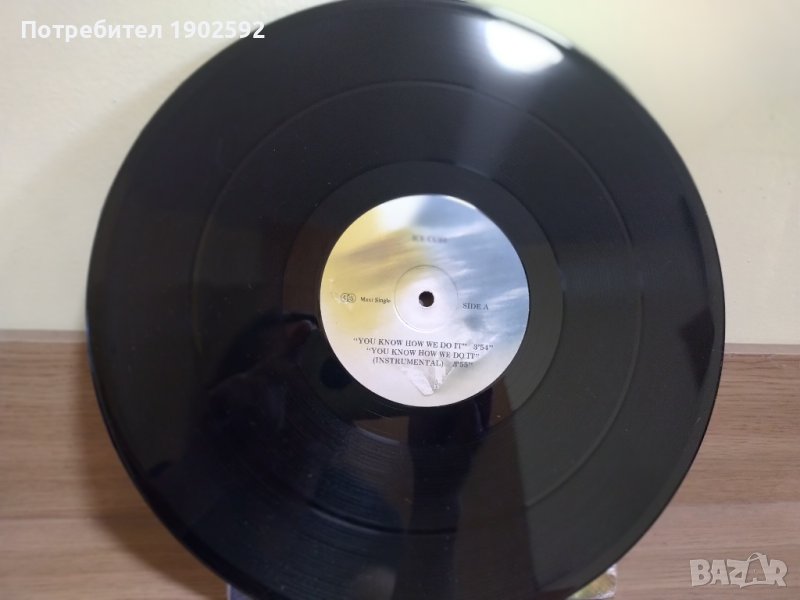 Ice Cube – You Know How We Do It 	Балкантон, снимка 1