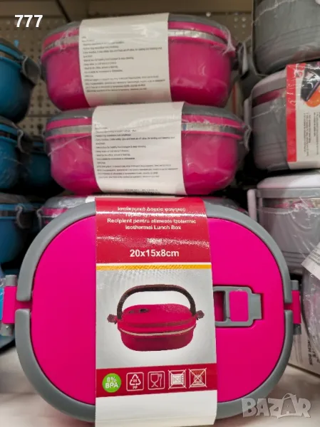 термо кутии кутия за храна 700 мл, снимка 1