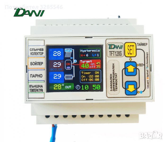 Диференциален Термостат Термоконтролер Слънчев колектор / Бойлер / Парно, снимка 1