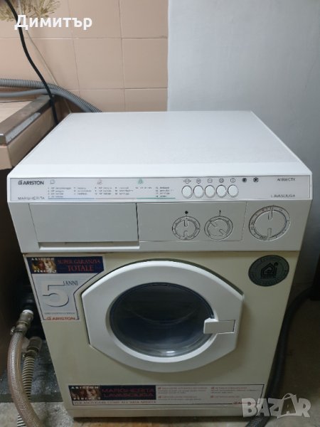 Пералня със сушилня Ariston Margherita AI858CTX Lavasciuga, снимка 1