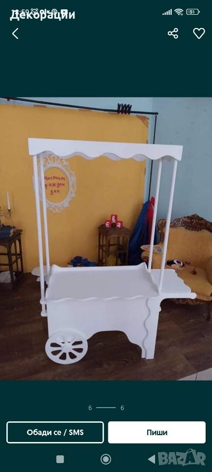 нов дървен павилион количка за сладолед , снимка 1