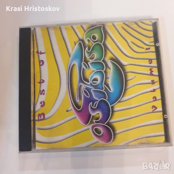 Osibisa: best of volume 1 cd, снимка 1