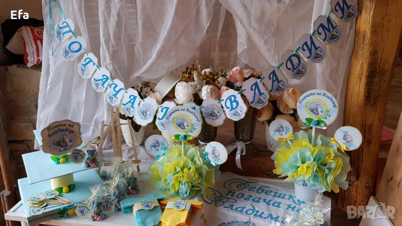Аксесоари за бебе погача 40 дни ( сладка пита/питка ), снимка 1