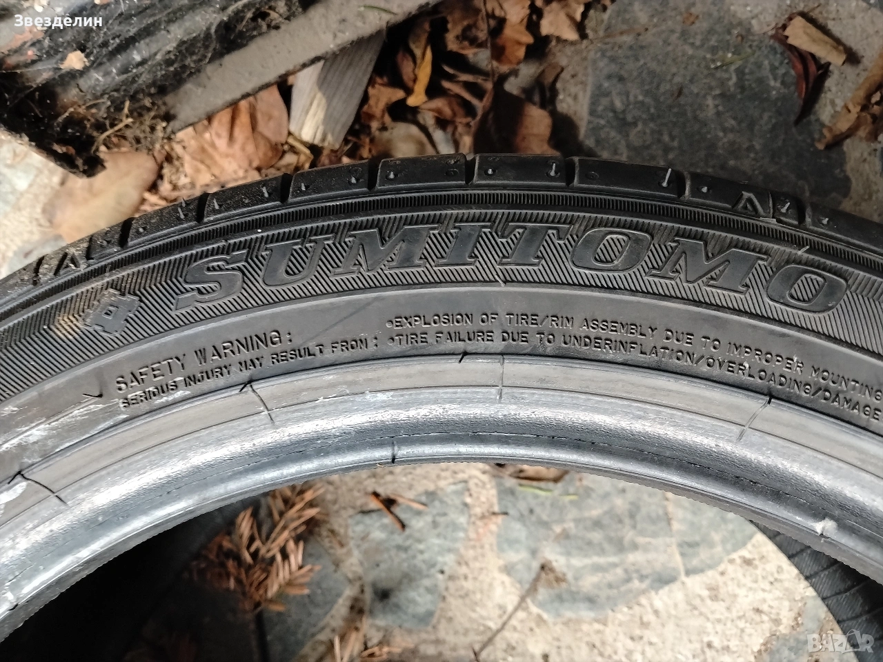 летни гуми sumitomo, снимка 1