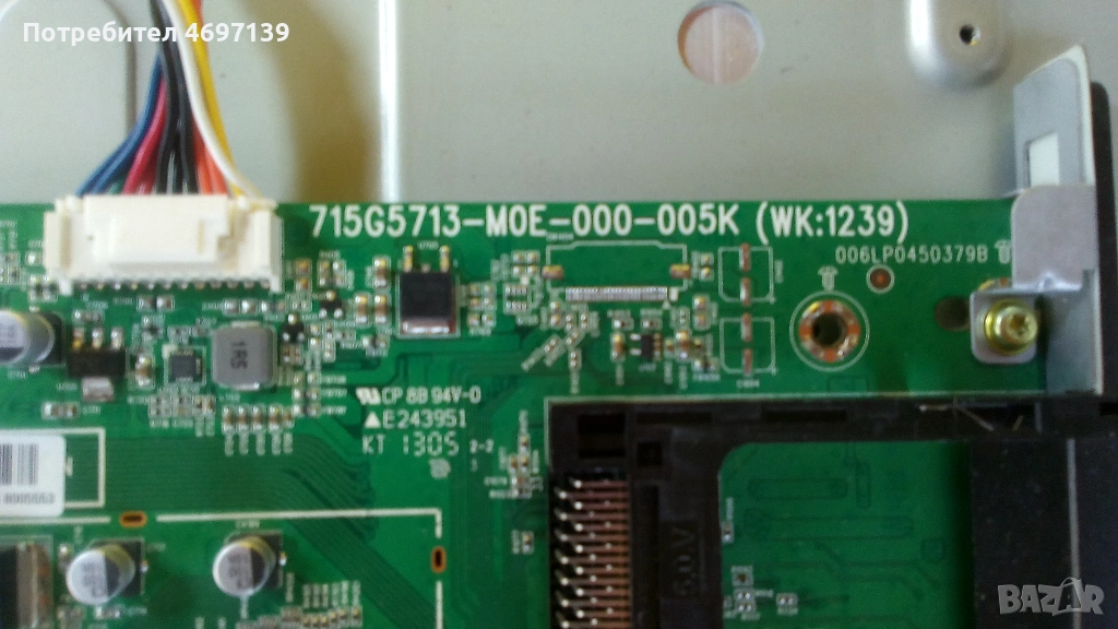 Philips 32PFL4508/12-715G5713-MOE-000-005K-715G5793-PO , снимка 1