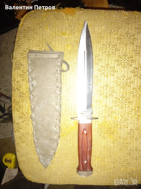 Немска кама,намаление!, снимка 1