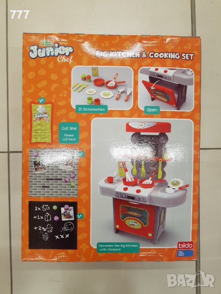 Детска кухня , снимка 1