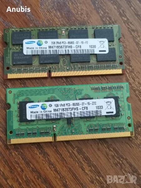 РАМ памет за лаптоп , снимка 1