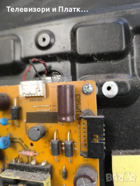 17IPS63, снимка 1