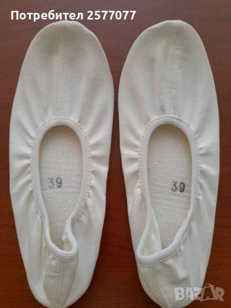 бели нови Цвички 39, снимка 1