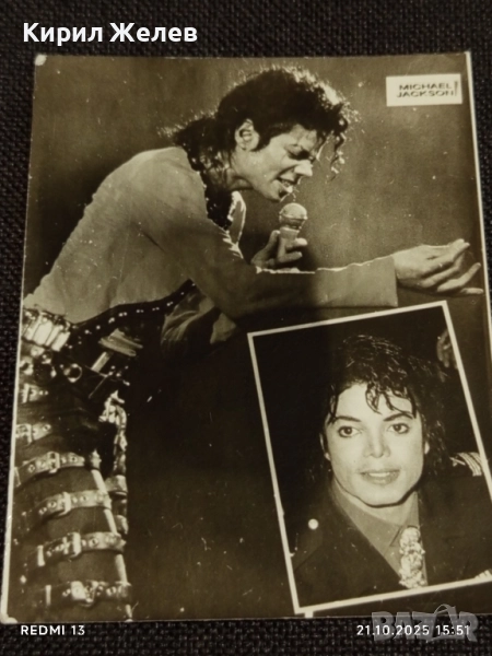 Винтидж снимка картичка на ПОП ИКОНАТА Michael Jackson рядка за КОЛЕКЦИЯ 51182, снимка 1